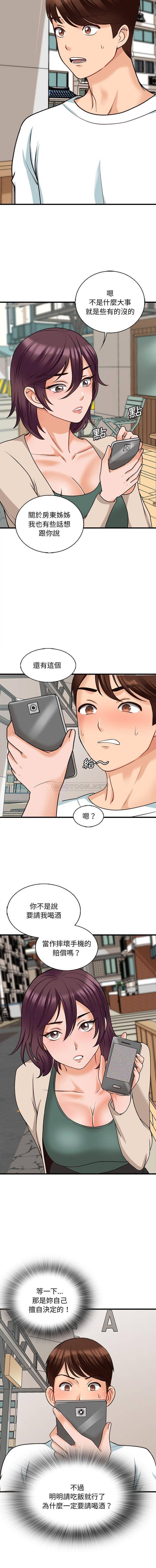 [韩国漫画] 幸福公寓 剧情,熟女人妻,巨乳大奶#[16P]-14
