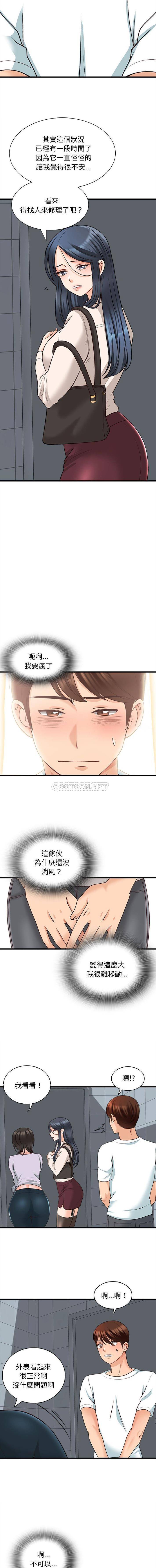 [韩国漫画] 幸福公寓 剧情,熟女人妻,巨乳大奶#[16P]-6