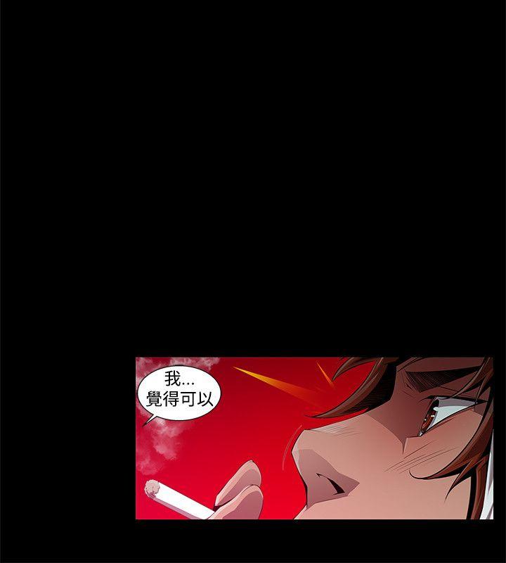 [韩国漫画] 阴湿路 奇幻,熟女人妻,巨乳大奶#[16P]-10