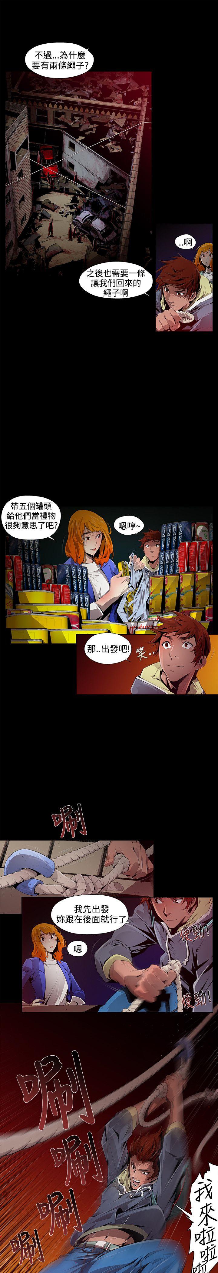 [韩国漫画] 阴湿路 奇幻,熟女人妻,巨乳大奶#[16P]-15