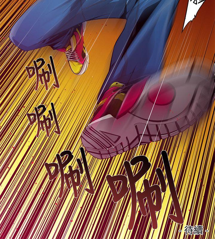 [韩国漫画] 阴湿路 奇幻,熟女人妻,巨乳大奶#[16P]-16