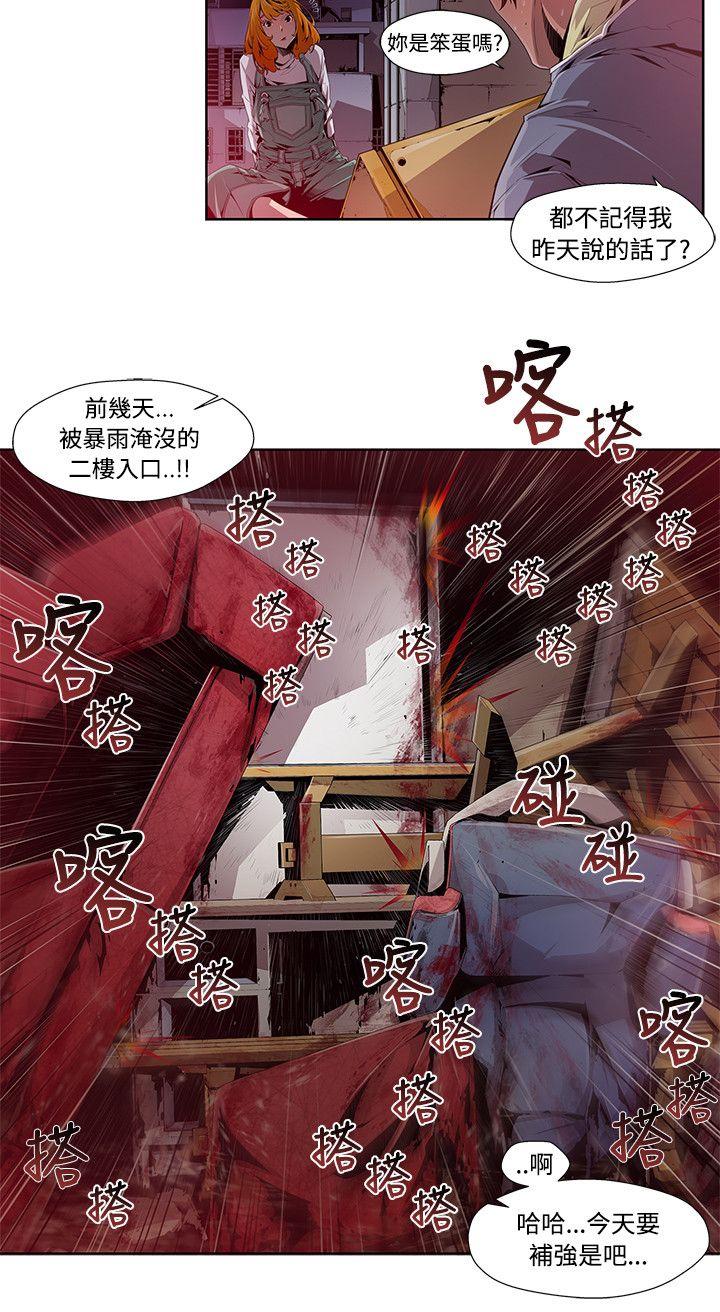 [韩国漫画] 阴湿路 奇幻,熟女人妻,巨乳大奶#[16P]-2