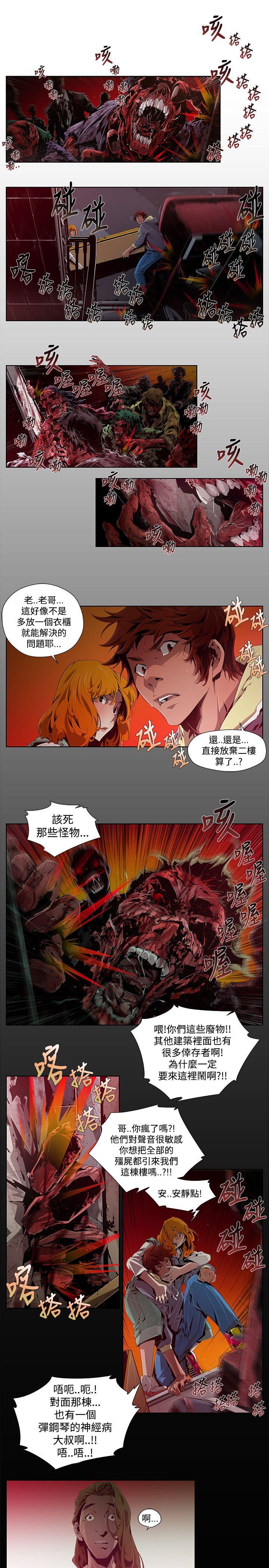 [韩国漫画] 阴湿路 奇幻,熟女人妻,巨乳大奶#[16P]-3