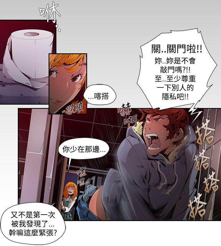 [韩国漫画] 阴湿路 奇幻,熟女人妻,巨乳大奶#[16P]-6