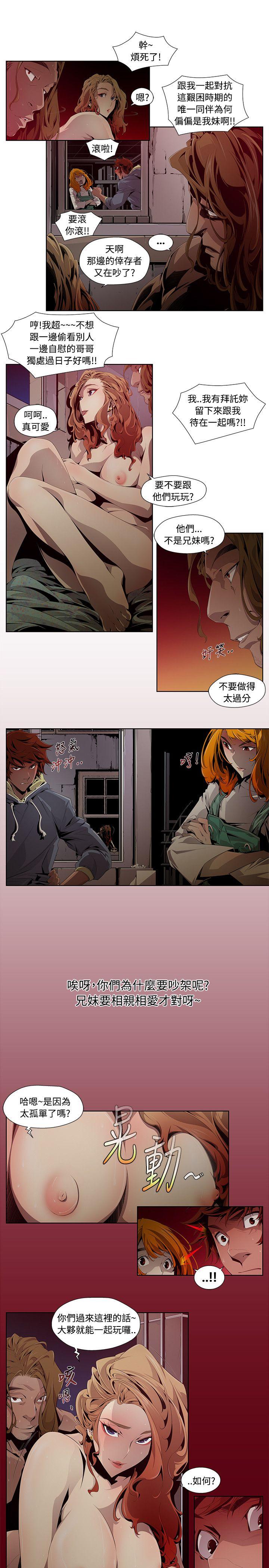 [韩国漫画] 阴湿路 奇幻,熟女人妻,巨乳大奶#[16P]-7