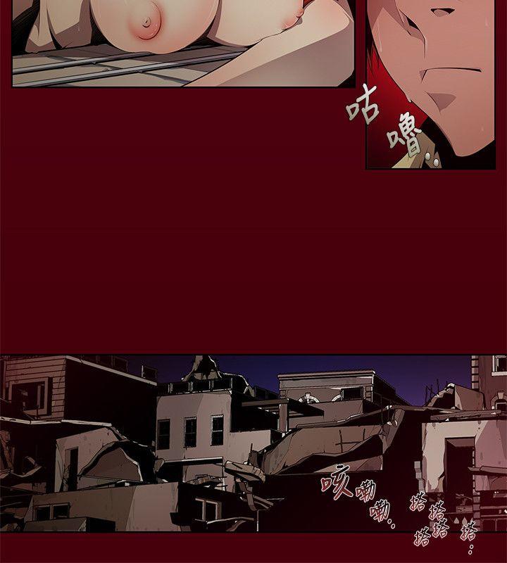 [韩国漫画] 阴湿路 奇幻,熟女人妻,巨乳大奶#[16P]-8