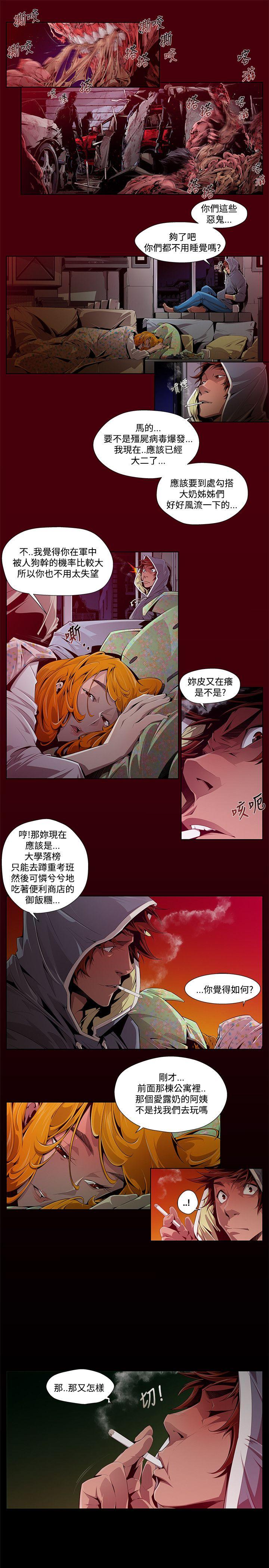 [韩国漫画] 阴湿路 奇幻,熟女人妻,巨乳大奶#[16P]-9