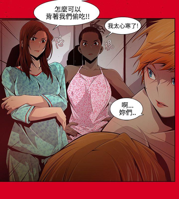 [韩国漫画] 阴湿路 奇幻,熟女人妻,巨乳大奶#[16P]-10