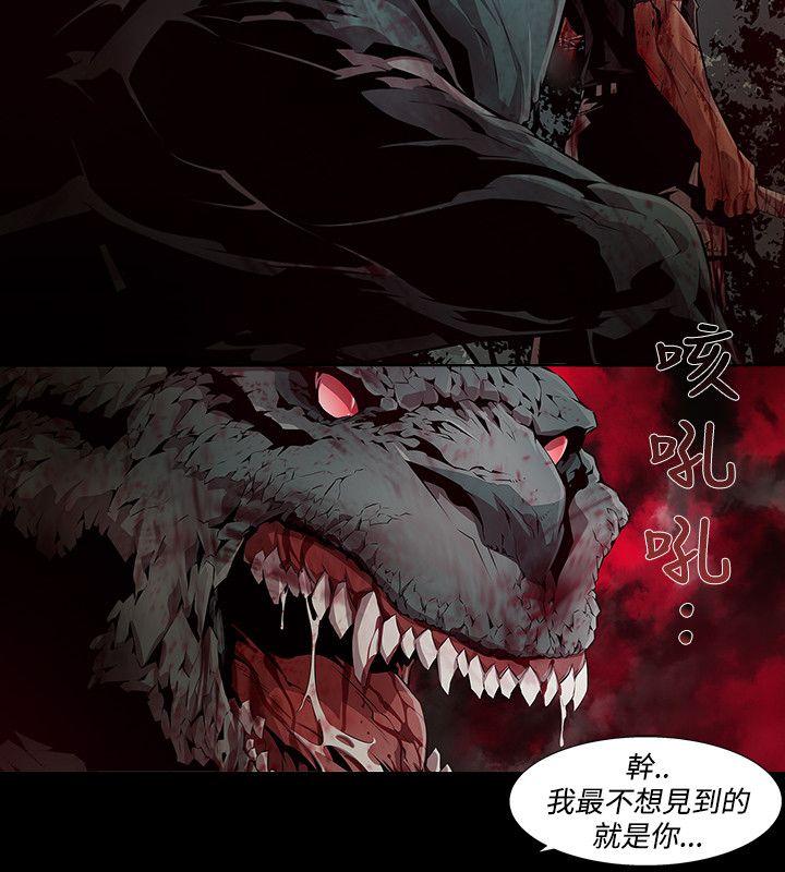[韩国漫画] 阴湿路 奇幻,熟女人妻,巨乳大奶#[16P]-14
