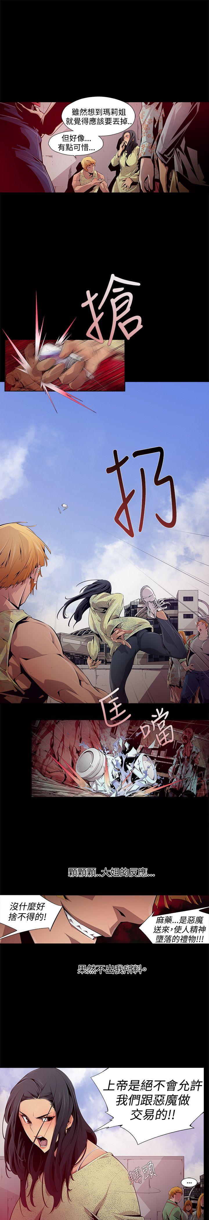 [韩国漫画] 阴湿路 奇幻,熟女人妻,巨乳大奶#[16P]-5