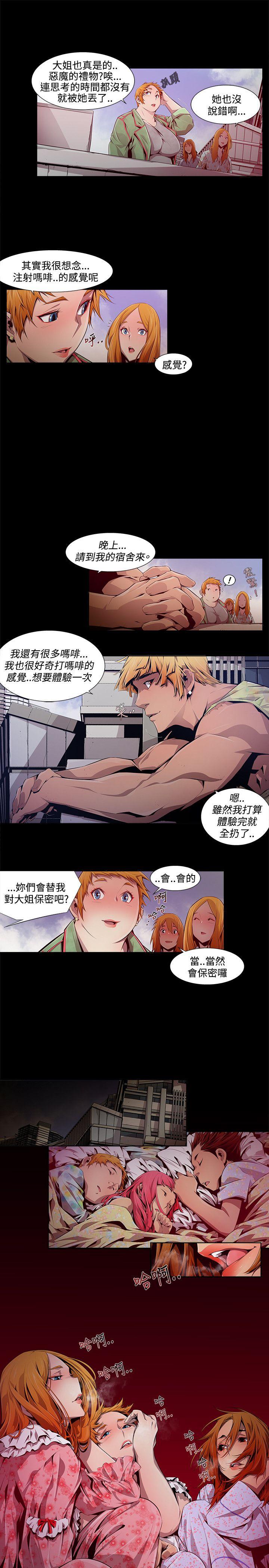 [韩国漫画] 阴湿路 奇幻,熟女人妻,巨乳大奶#[16P]-7