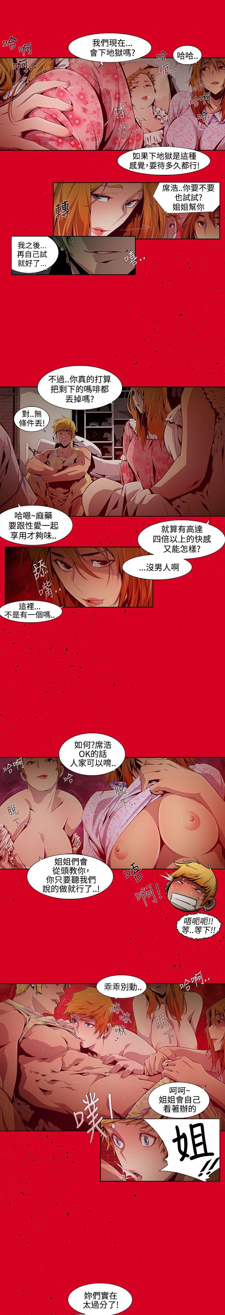 [韩国漫画] 阴湿路 奇幻,熟女人妻,巨乳大奶#[16P]-9