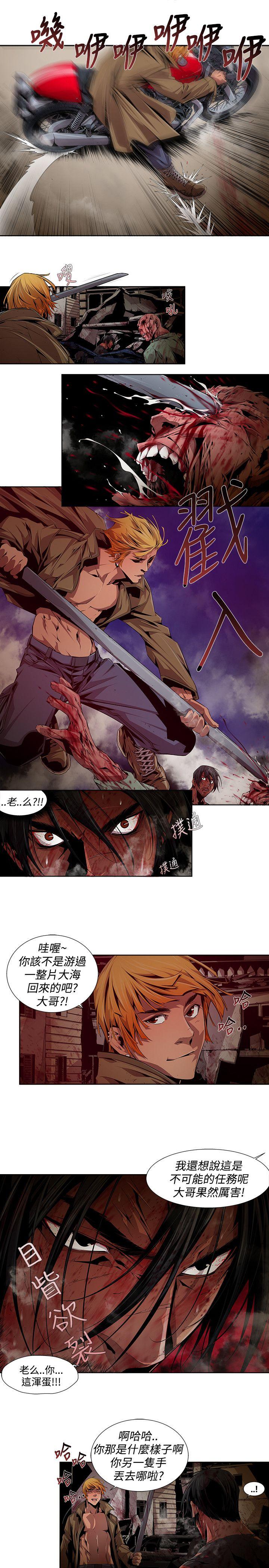 [韩国漫画] 阴湿路 奇幻,熟女人妻,巨乳大奶#[16P]-13