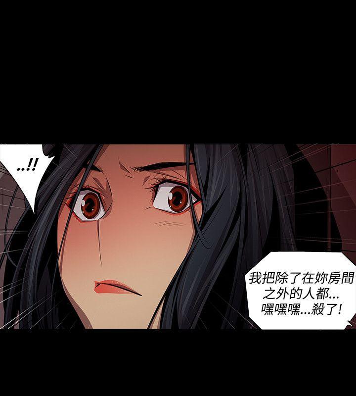 [韩国漫画] 阴湿路 奇幻,熟女人妻,巨乳大奶#[16P]-4