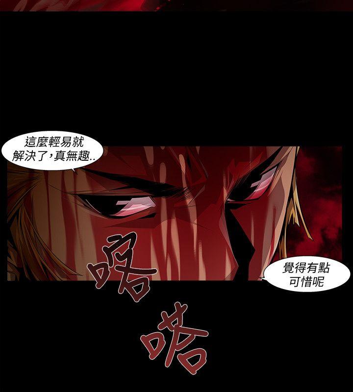 [韩国漫画] 阴湿路 奇幻,熟女人妻,巨乳大奶#[16P]-8