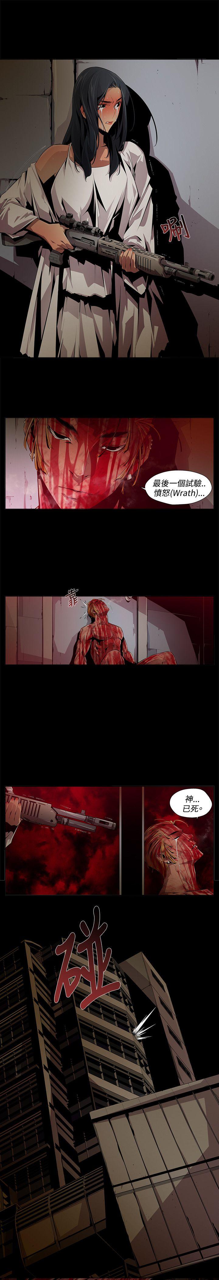 [韩国漫画] 阴湿路 奇幻,熟女人妻,巨乳大奶#[16P]-9