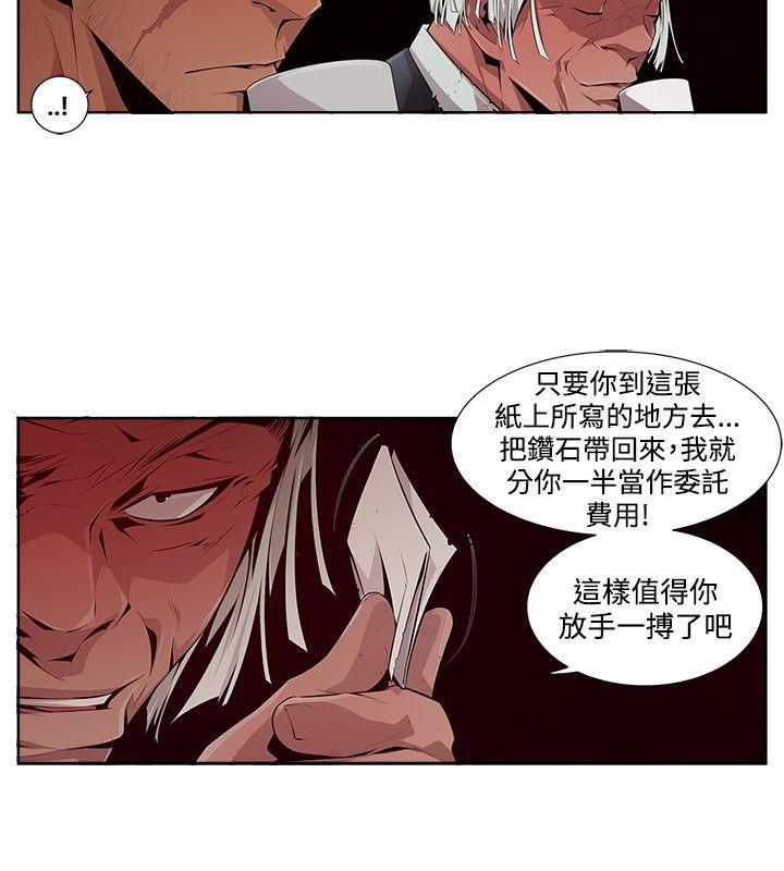 [韩国漫画] 阴湿路 奇幻,熟女人妻,巨乳大奶#[16P]-14