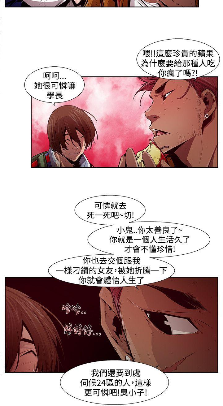 [韩国漫画] 阴湿路 奇幻,熟女人妻,巨乳大奶#[16P]-2