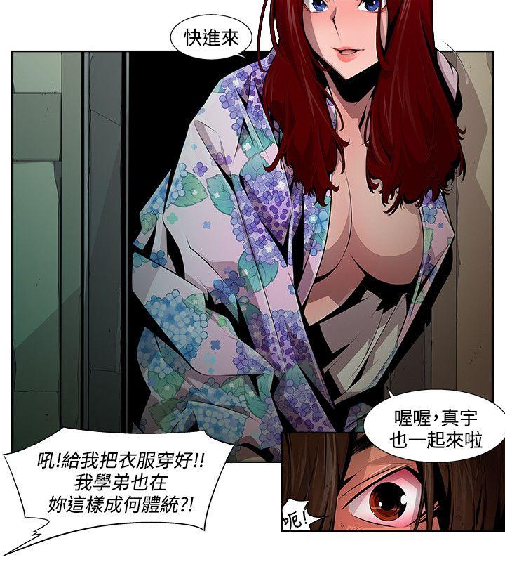 [韩国漫画] 阴湿路 奇幻,熟女人妻,巨乳大奶#[16P]-4