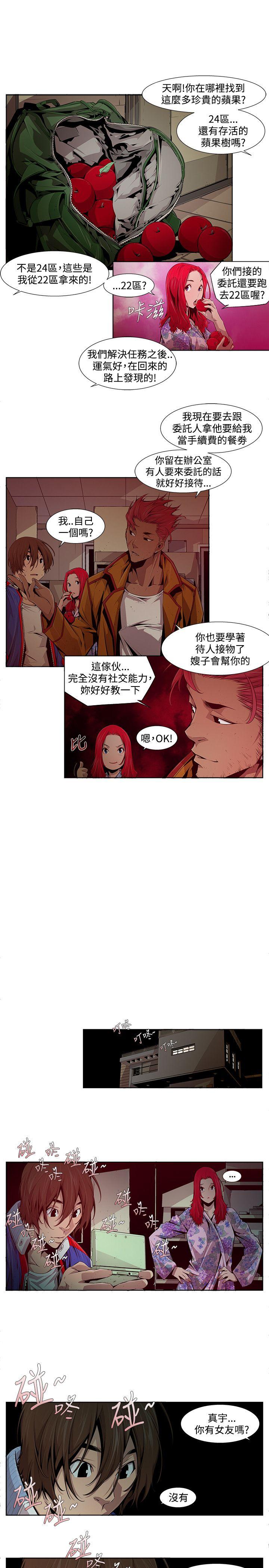 [韩国漫画] 阴湿路 奇幻,熟女人妻,巨乳大奶#[16P]-5