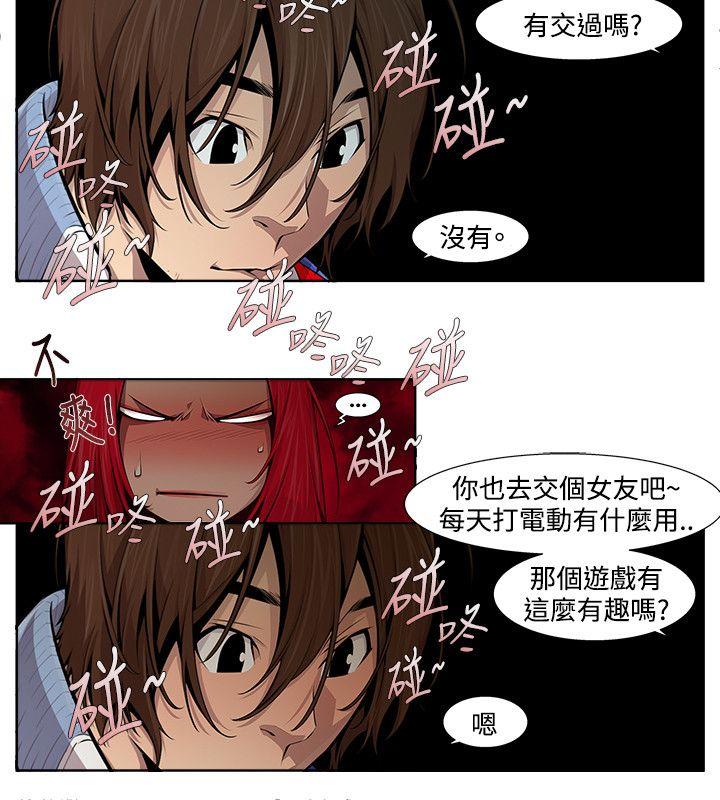 [韩国漫画] 阴湿路 奇幻,熟女人妻,巨乳大奶#[16P]-6