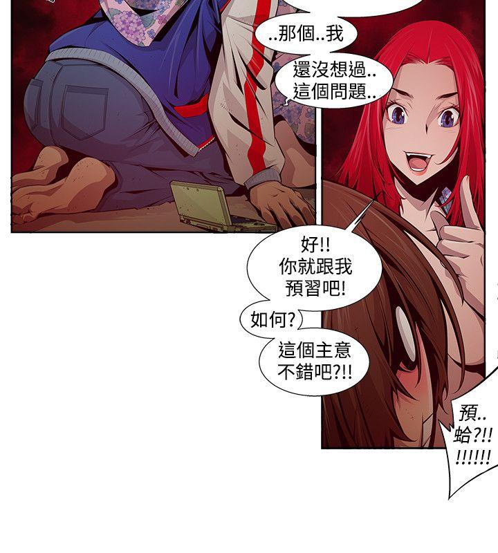 [韩国漫画] 阴湿路 奇幻,熟女人妻,巨乳大奶#[16P]-8