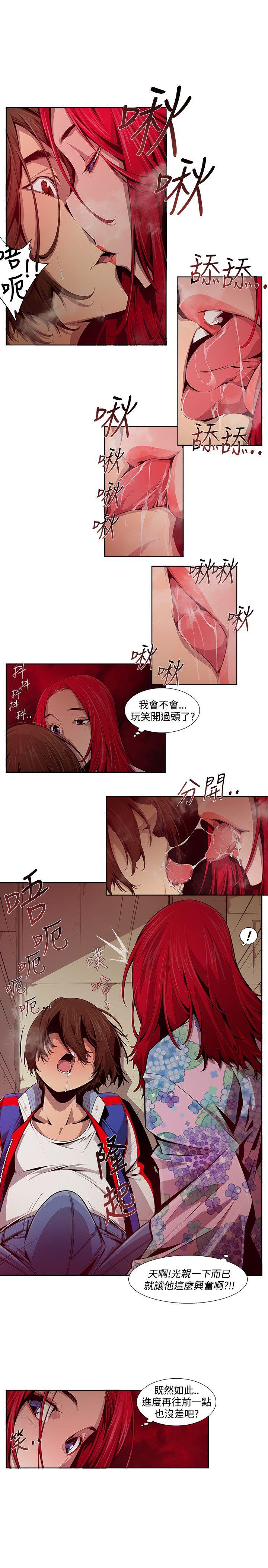 [韩国漫画] 阴湿路 奇幻,熟女人妻,巨乳大奶#[16P]-9