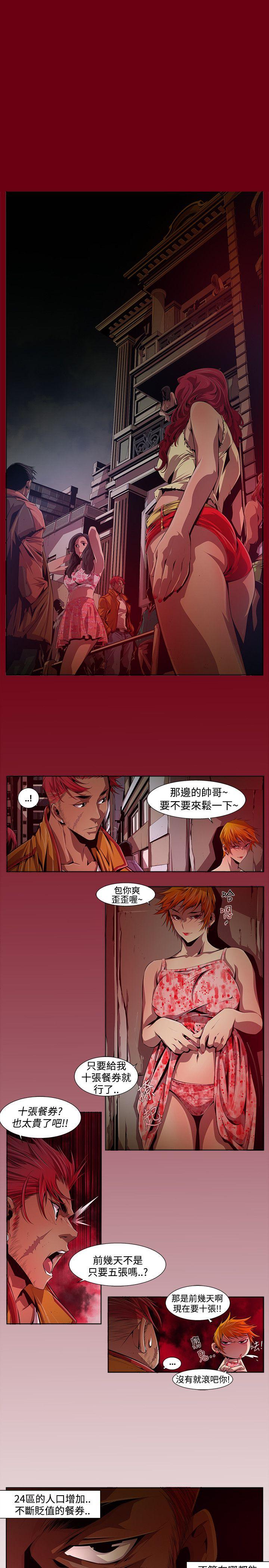 [韩国漫画] 阴湿路 奇幻,熟女人妻,巨乳大奶#[16P]-1