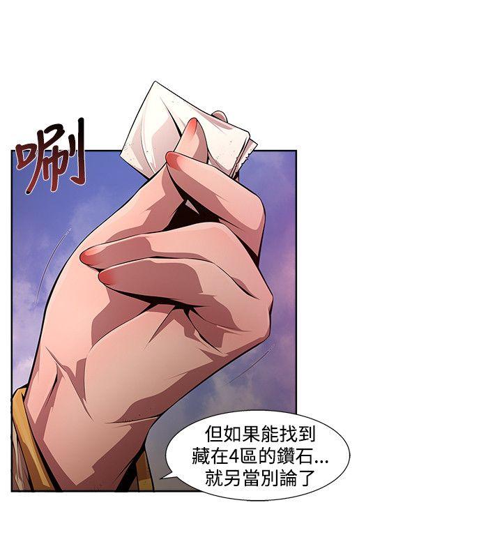 [韩国漫画] 阴湿路 奇幻,熟女人妻,巨乳大奶#[16P]-10