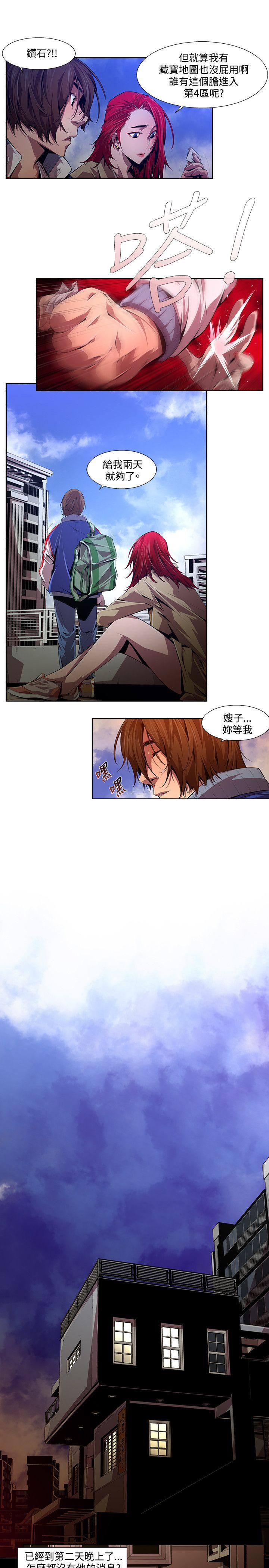 [韩国漫画] 阴湿路 奇幻,熟女人妻,巨乳大奶#[16P]-11