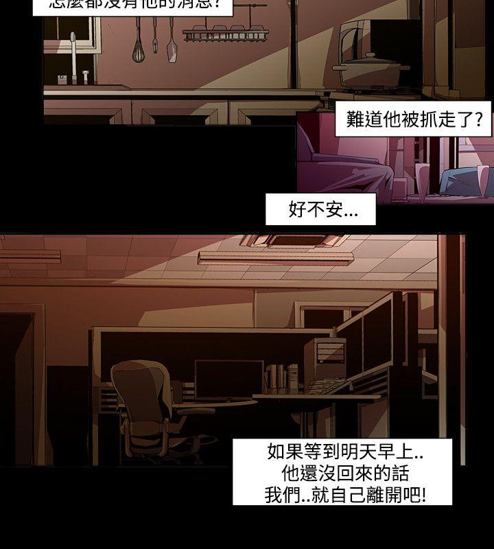 [韩国漫画] 阴湿路 奇幻,熟女人妻,巨乳大奶#[16P]-12