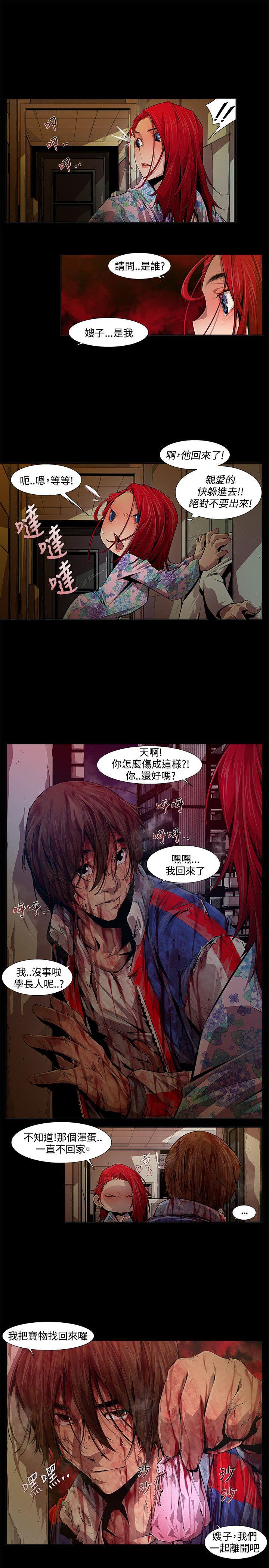 [韩国漫画] 阴湿路 奇幻,熟女人妻,巨乳大奶#[16P]-13