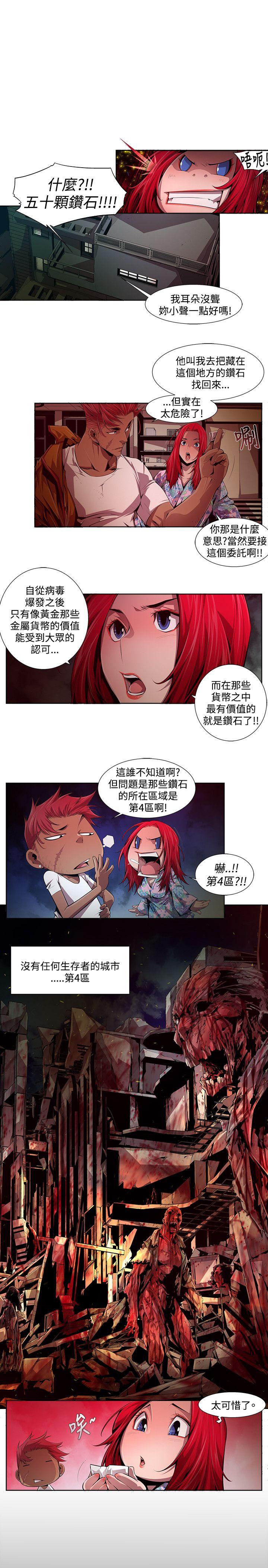[韩国漫画] 阴湿路 奇幻,熟女人妻,巨乳大奶#[16P]-3