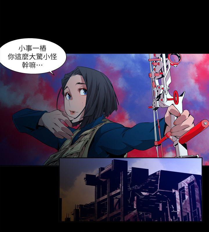 [韩国漫画] 阴湿路 奇幻,熟女人妻,巨乳大奶#[18P]-12