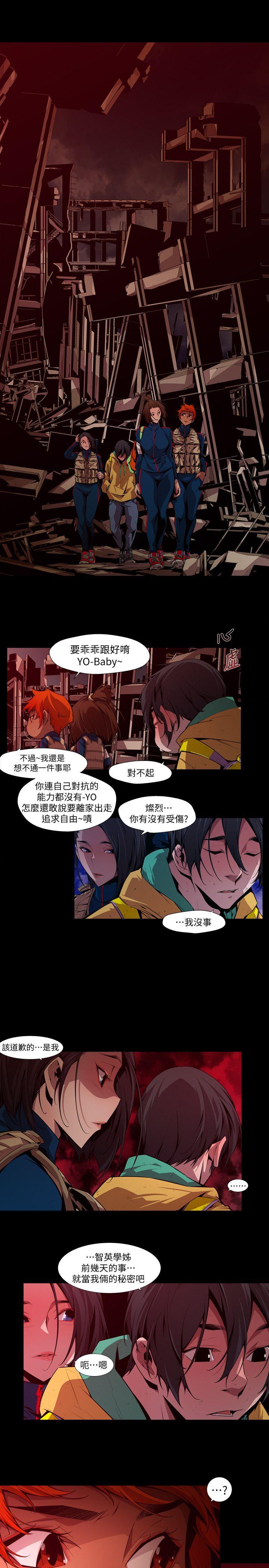 [韩国漫画] 阴湿路 奇幻,熟女人妻,巨乳大奶#[18P]-13