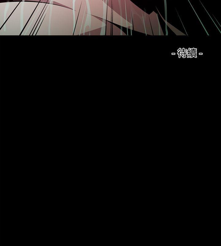 [韩国漫画] 阴湿路 奇幻,熟女人妻,巨乳大奶#[18P]-18