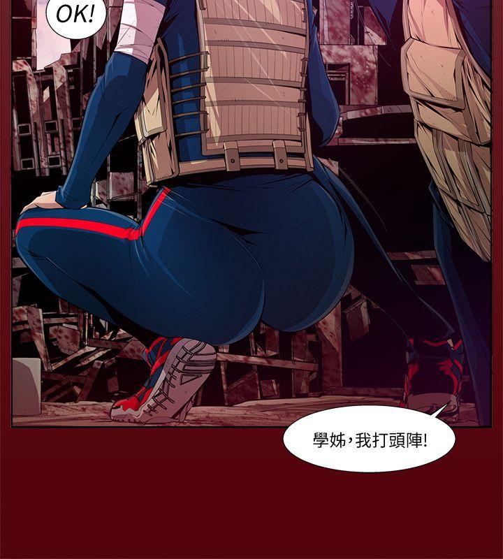 [韩国漫画] 阴湿路 奇幻,熟女人妻,巨乳大奶#[18P]-4