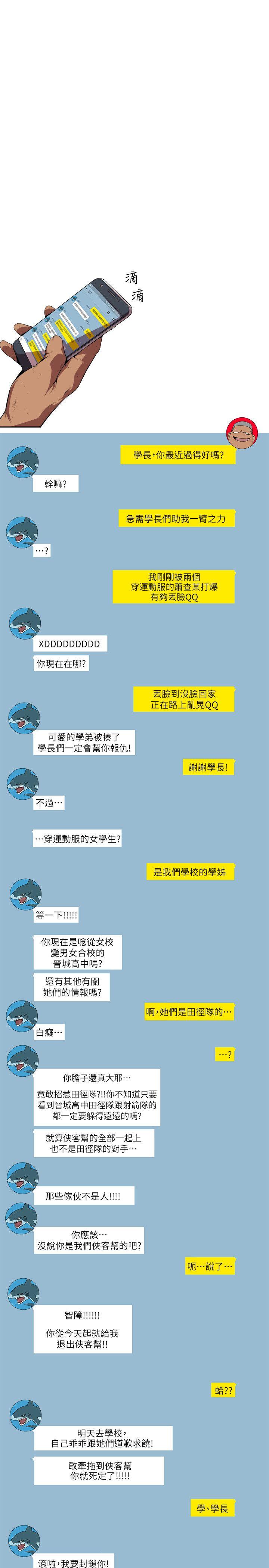 [韩国漫画] 阴湿路 奇幻,熟女人妻,巨乳大奶#[16P]-15