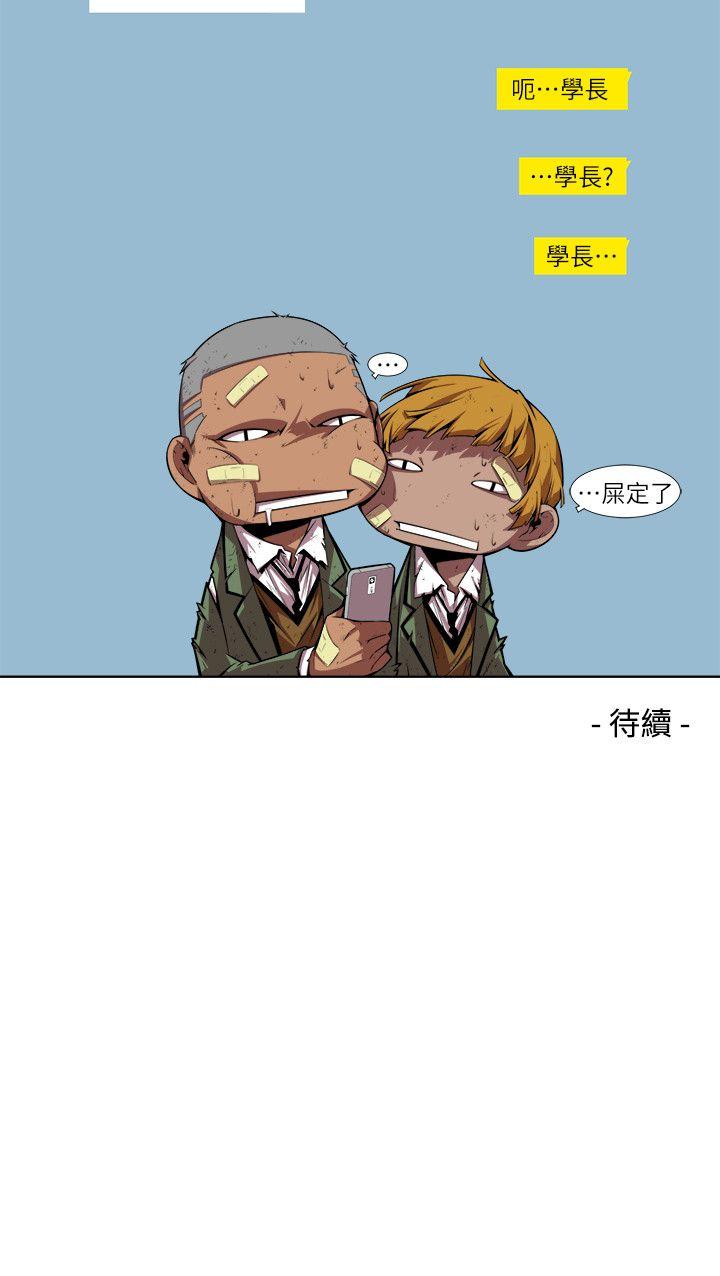 [韩国漫画] 阴湿路 奇幻,熟女人妻,巨乳大奶#[16P]-16