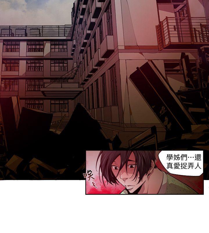 [韩国漫画] 阴湿路 奇幻,熟女人妻,巨乳大奶#[16P]-2