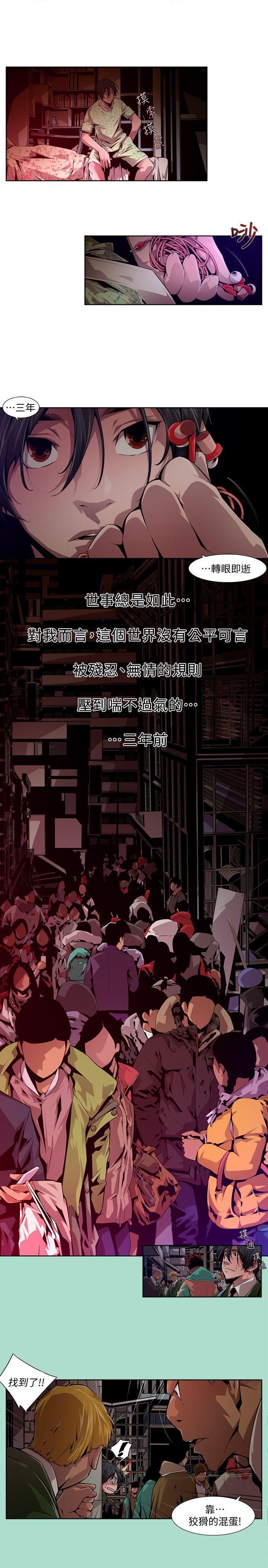 [韩国漫画] 阴湿路 奇幻,熟女人妻,巨乳大奶#[16P]-3