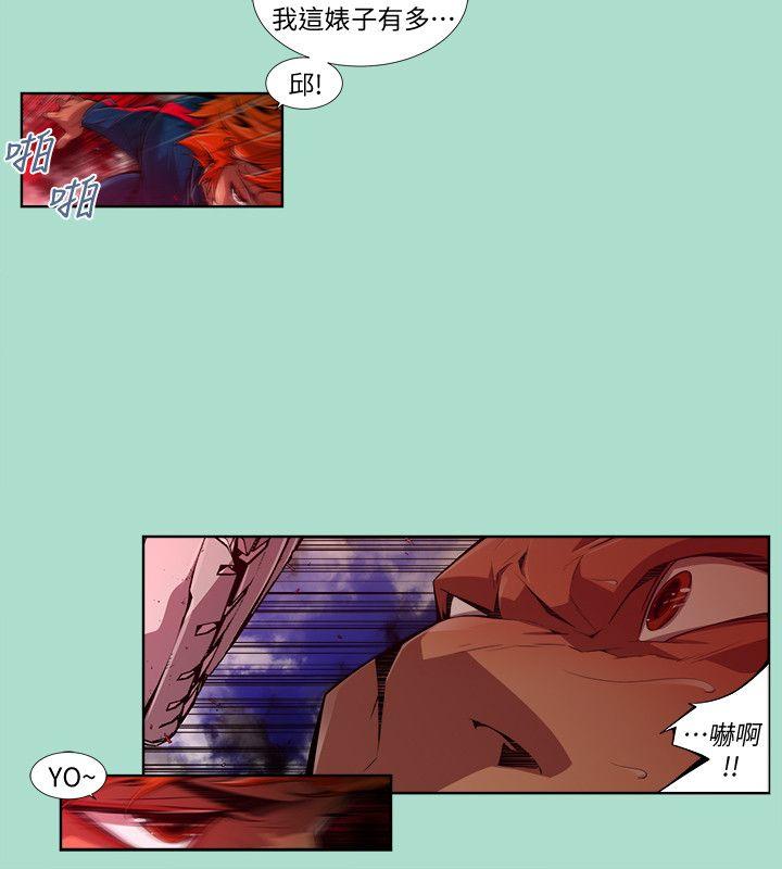[韩国漫画] 阴湿路 奇幻,熟女人妻,巨乳大奶#[16P]-8