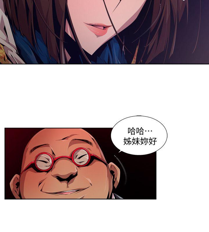 [韩国漫画] 阴湿路 奇幻,熟女人妻,巨乳大奶#[14P]-12