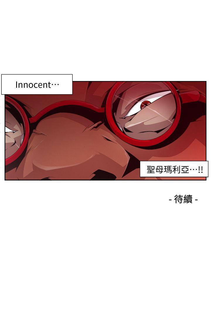 [韩国漫画] 阴湿路 奇幻,熟女人妻,巨乳大奶#[14P]-14