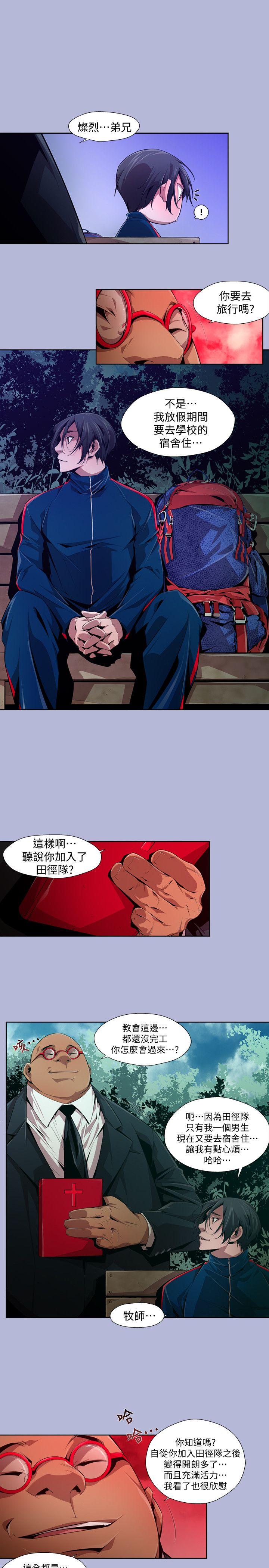 [韩国漫画] 阴湿路 奇幻,熟女人妻,巨乳大奶#[14P]-7