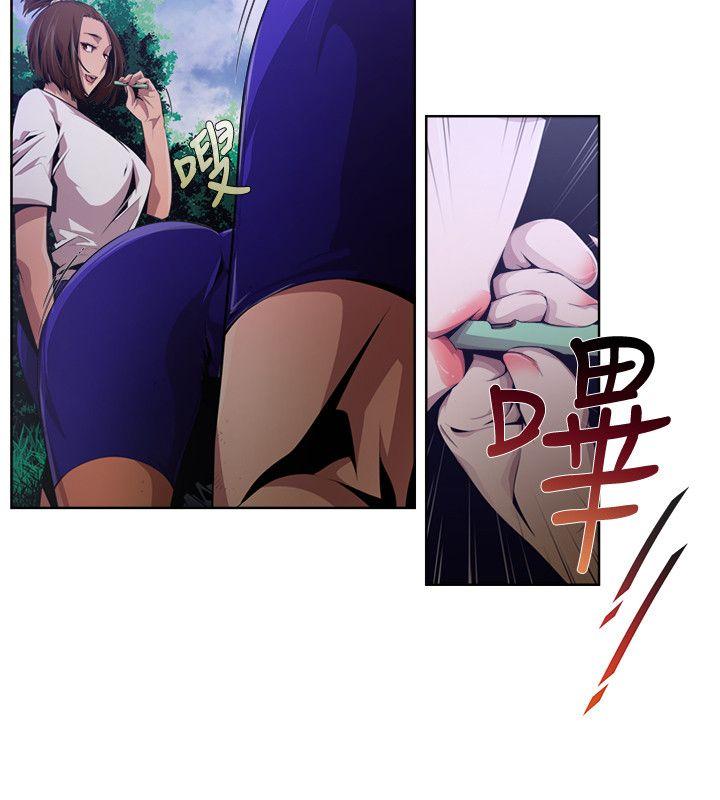 [韩国漫画] 阴湿路 奇幻,熟女人妻,巨乳大奶#[14P]-4