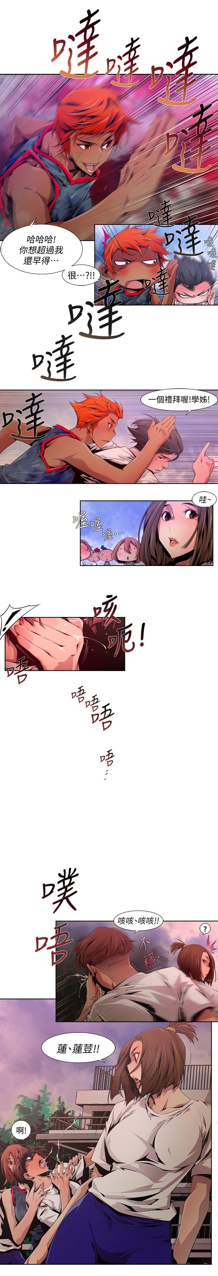 [韩国漫画] 阴湿路 奇幻,熟女人妻,巨乳大奶#[14P]-5