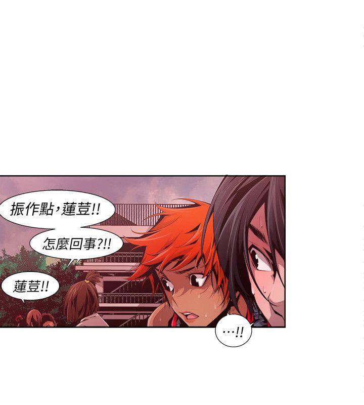 [韩国漫画] 阴湿路 奇幻,熟女人妻,巨乳大奶#[14P]-6