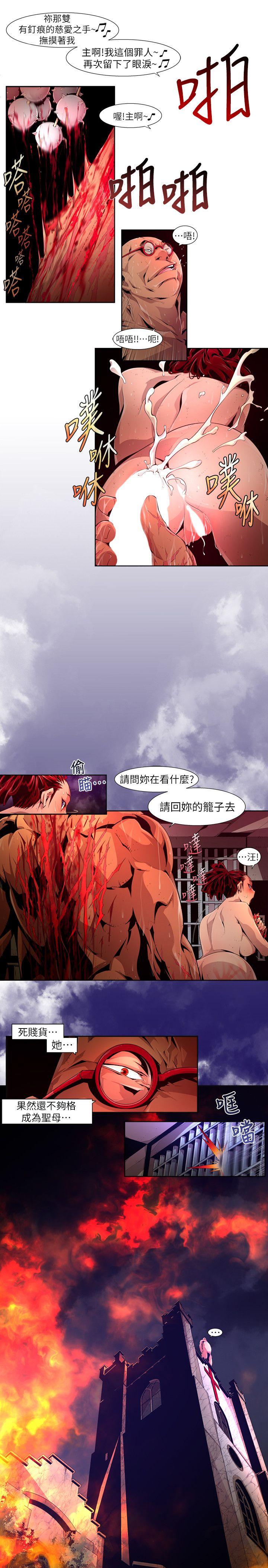 [韩国漫画] 阴湿路 奇幻,熟女人妻,巨乳大奶#[18P]-11