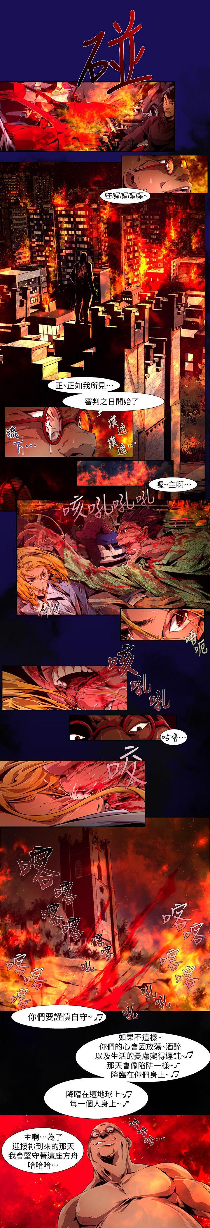 [韩国漫画] 阴湿路 奇幻,熟女人妻,巨乳大奶#[18P]-13
